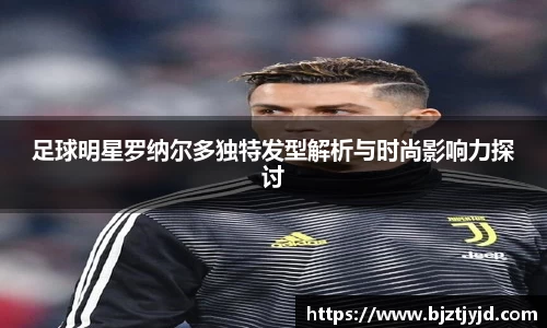 必一运动b-sports平台