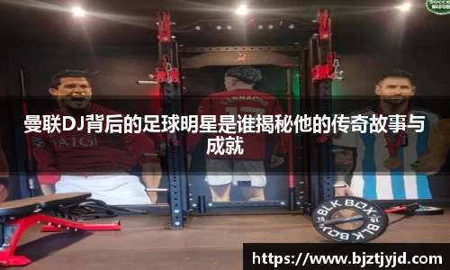 必一运动b-sports官方网站