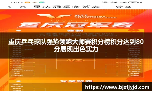 必一运动b-sports官网