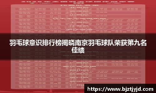 必一运动b-sports平台