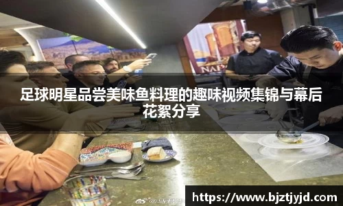 必一运动b-sports官方网站