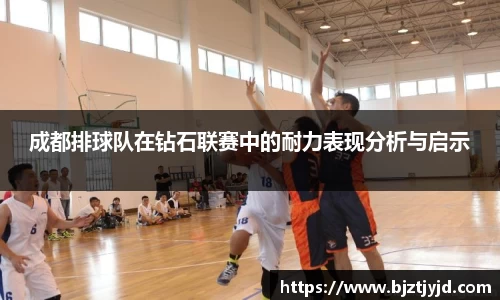 必一运动b-sports官网