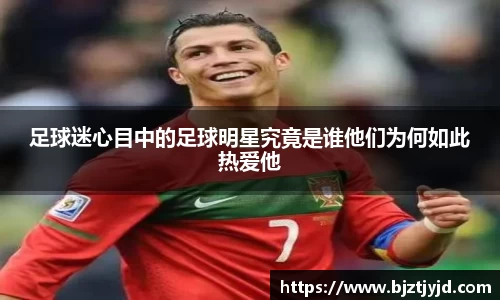 必一运动b-sports