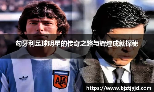 必一运动b-sports官网