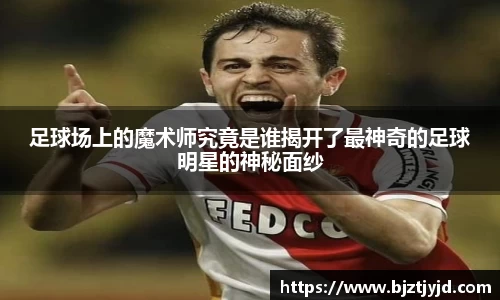 必一运动b-sports