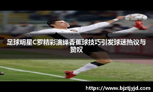 必一运动b-sports官网