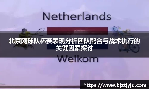 必一运动b-sports