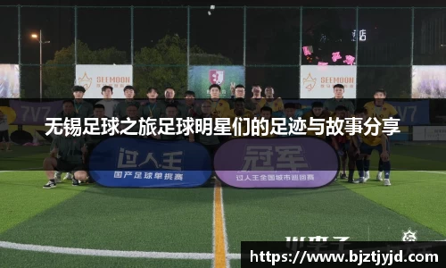 必一运动b-sports平台