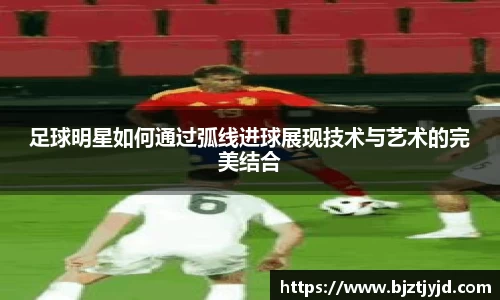 必一运动b-sports平台