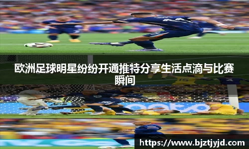 必一运动b-sports官网