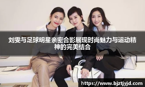 必一运动b-sports官方网站