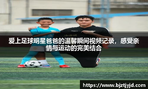 必一运动b-sports