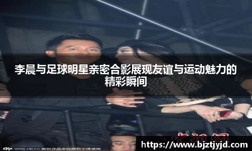 必一运动b-sports官网