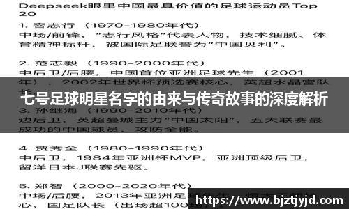 必一运动b-sports官方网站