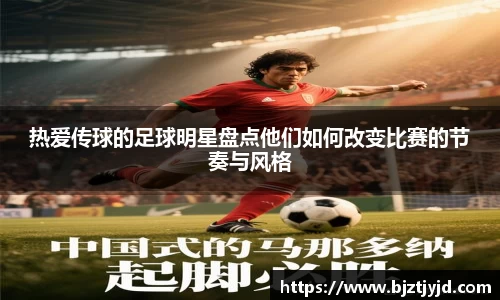 必一运动b-sports官方网站