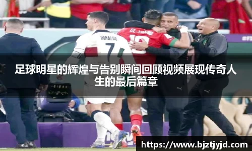 必一运动b-sports