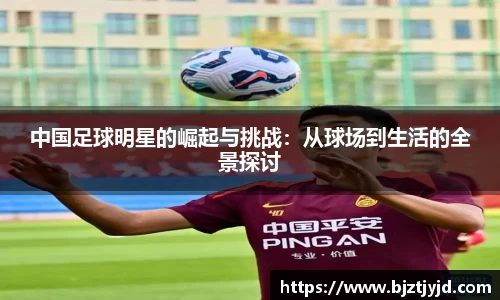 必一运动b-sports官网