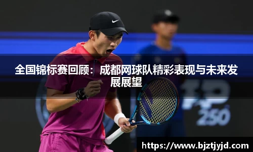 必一运动b-sports