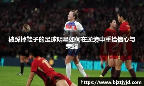 必一运动b-sports平台