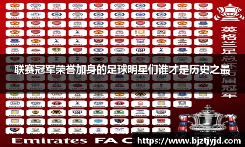 必一运动b-sports官方网站