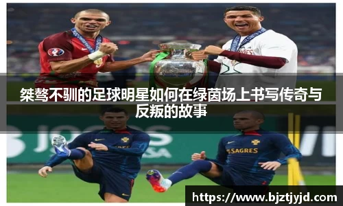 必一运动b-sports平台