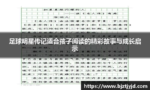 必一运动b-sports官方网站